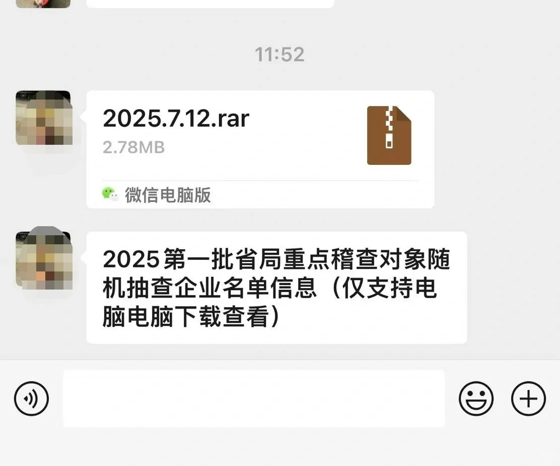 这一波电脑病毒太狡猾了，务必谨慎再谨慎！