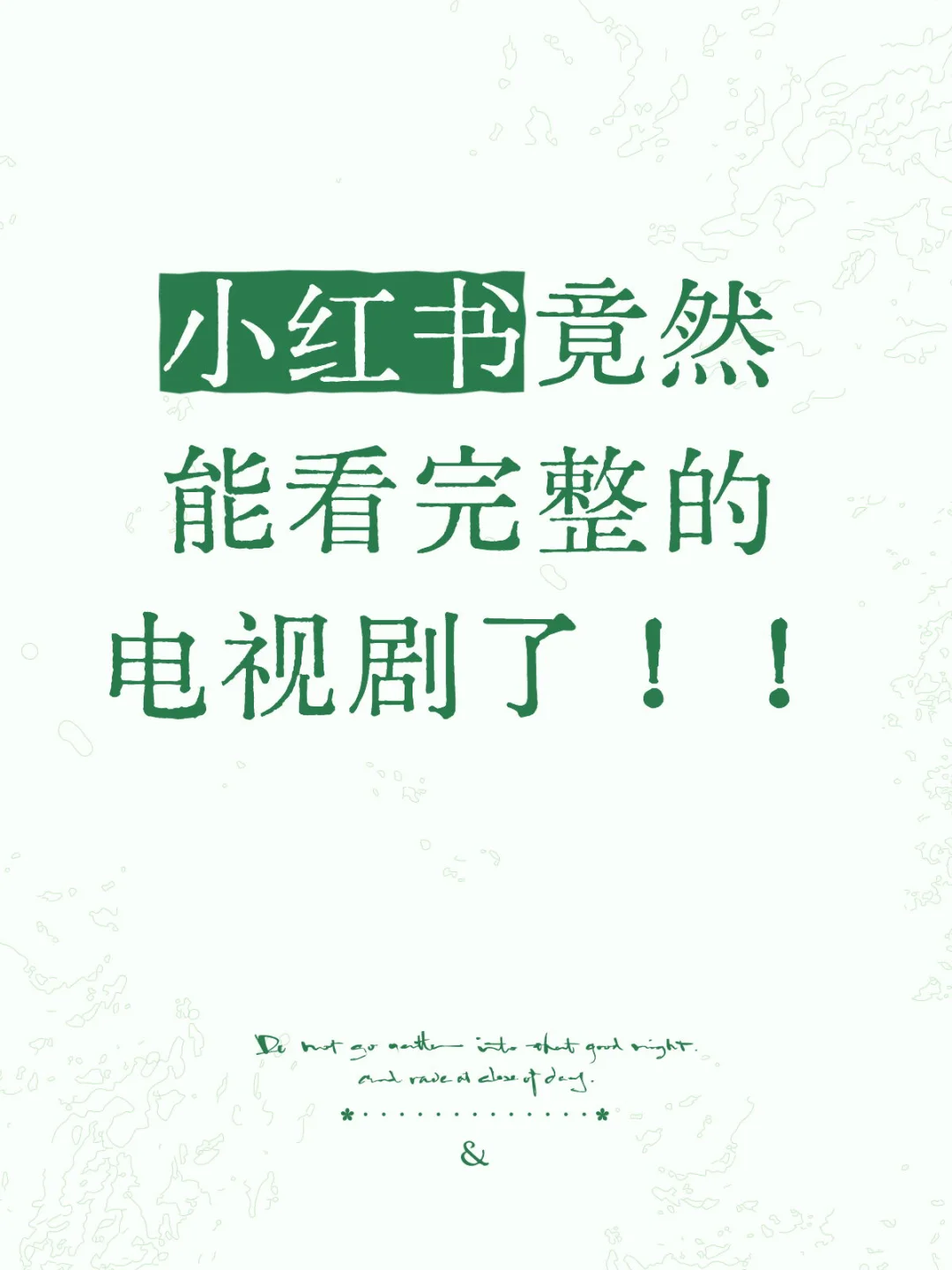 各大影视app 我感觉可以卸载了