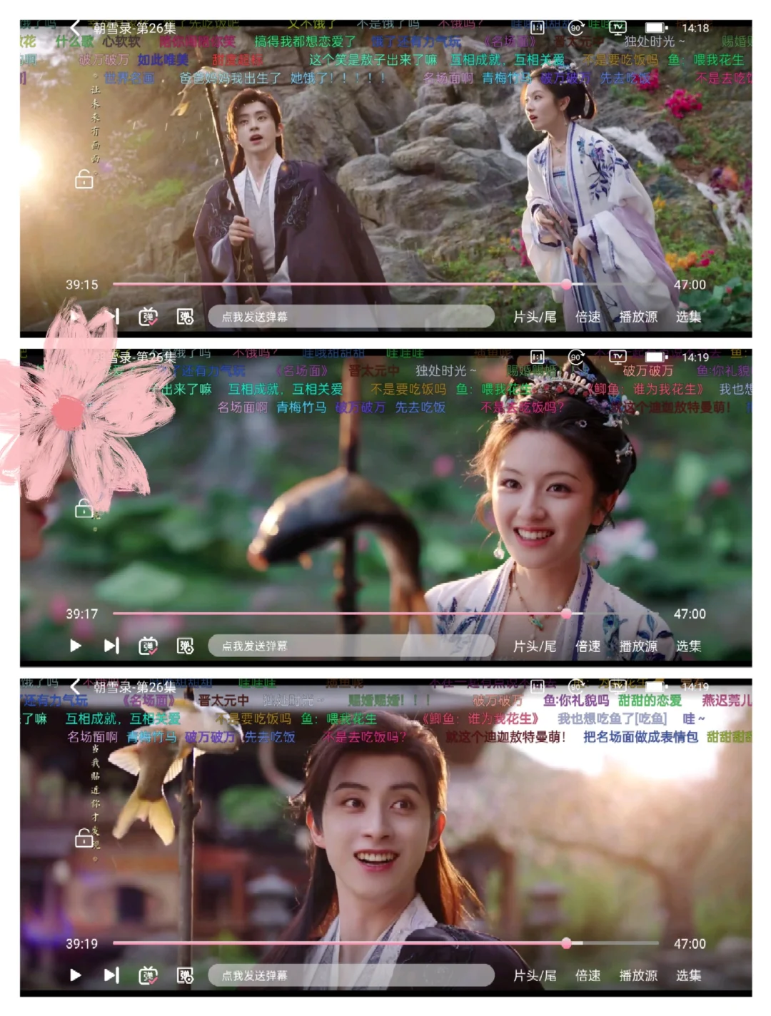 一个A ppp真的可以👀所有剧！