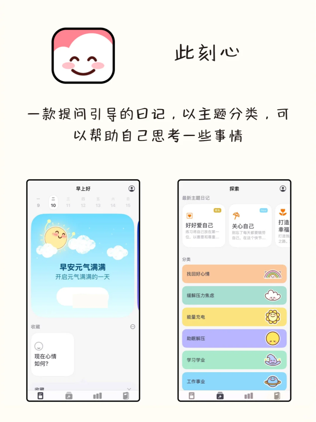 谁用谁夸！8款不容错过的神仙APP