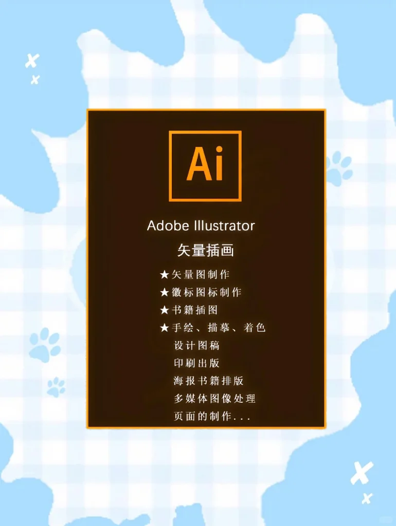 Adobe全家桶2025最新版，你还没有安装吗？