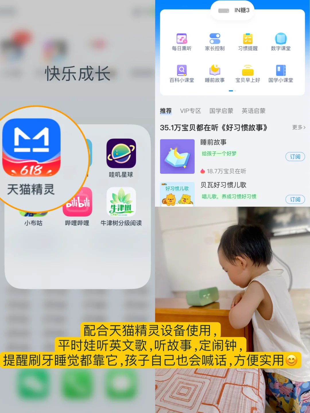 汪汪队看半天,不如早教app随便刷10分钟