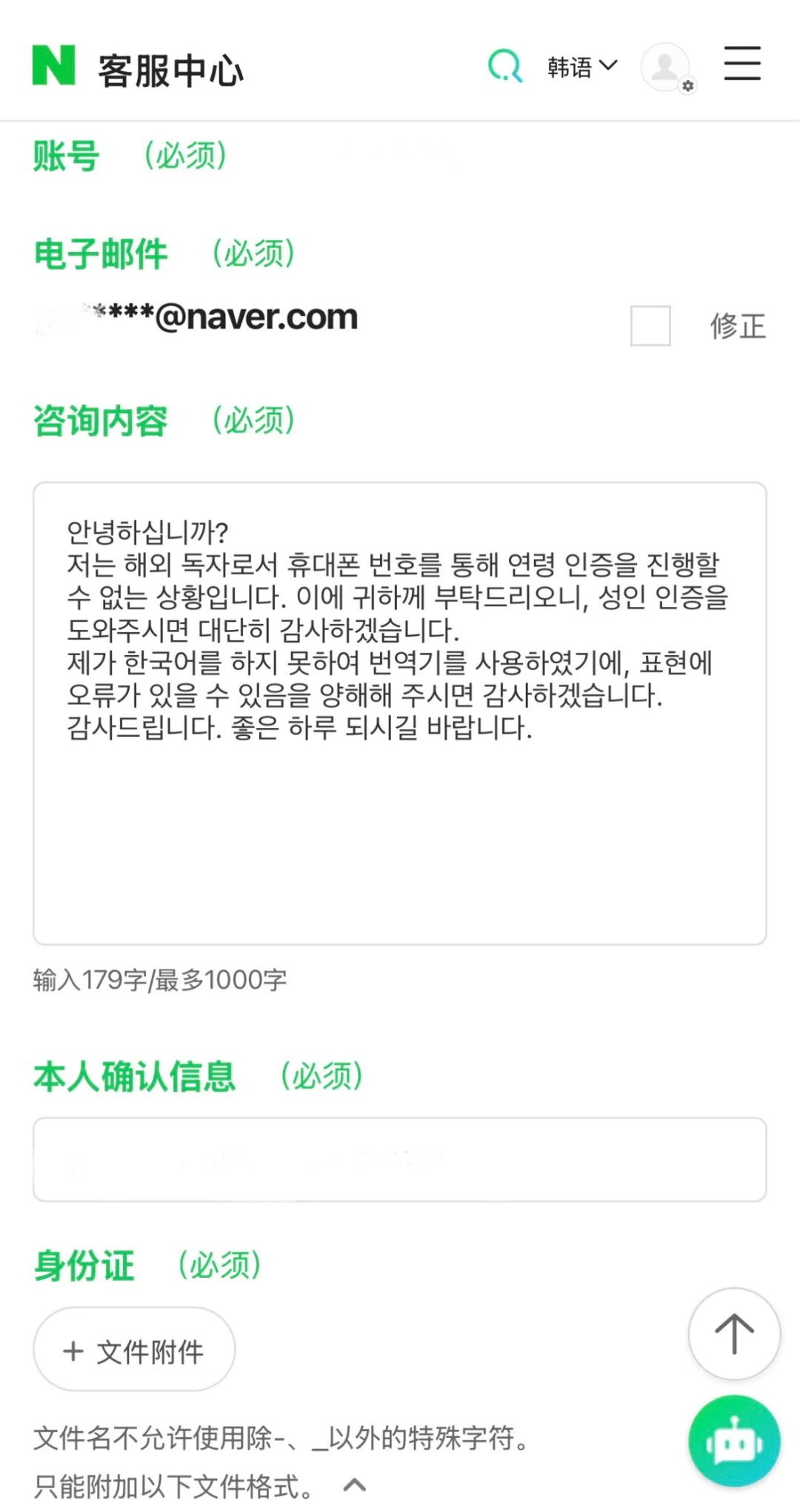 关于Series的年龄认证的问题