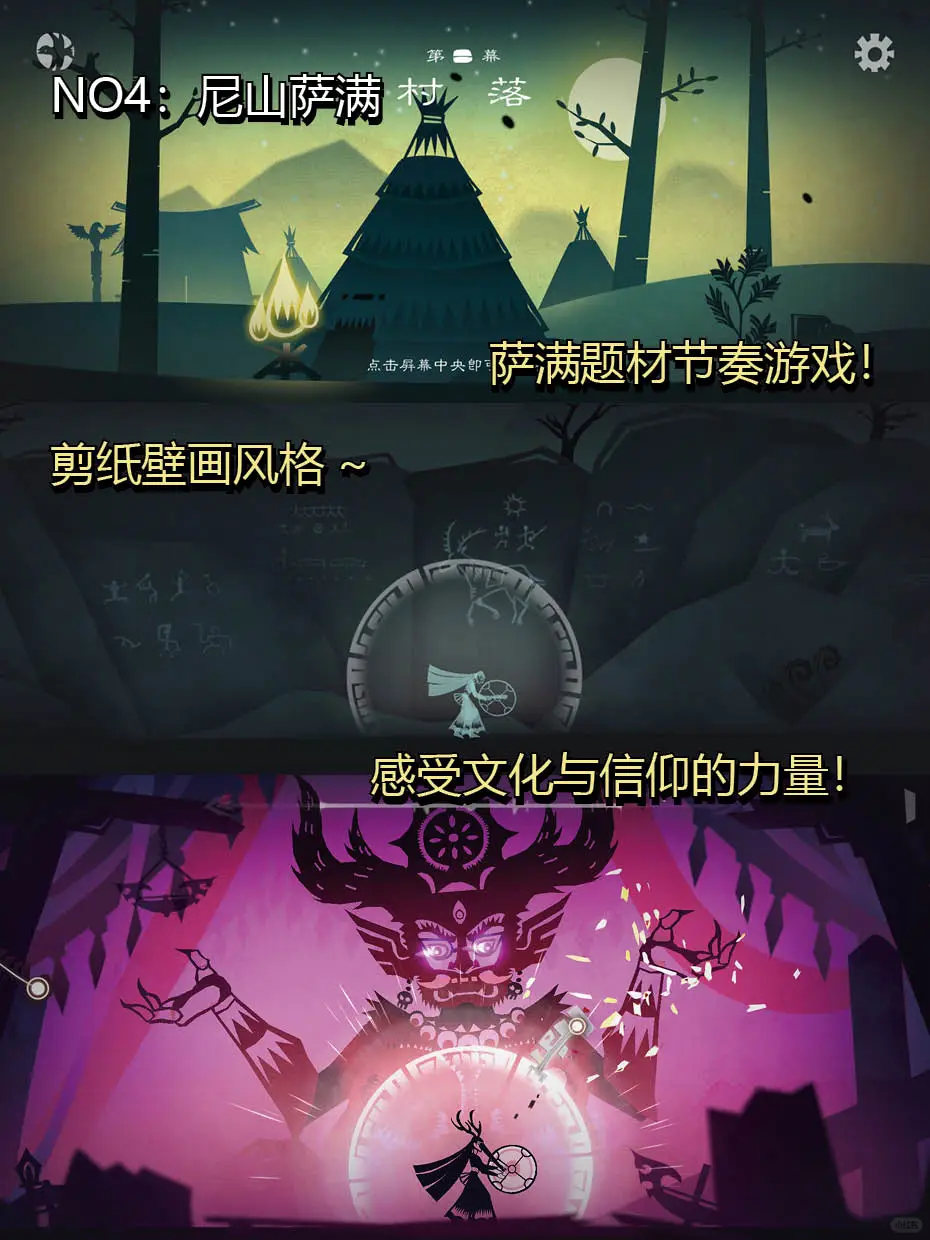 好玩到爆‼不可错过的6款绝美中国风游戏