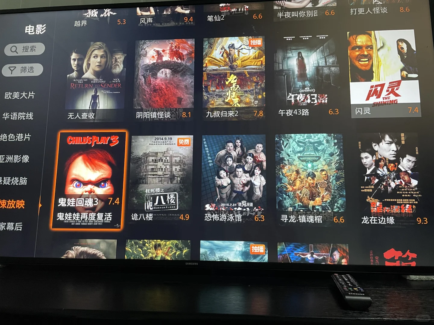 我的智能家居，首选当贝盒子H5！