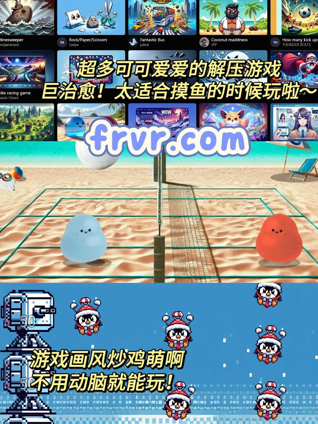 所有人听我号令🤩都去玩这几个游戏