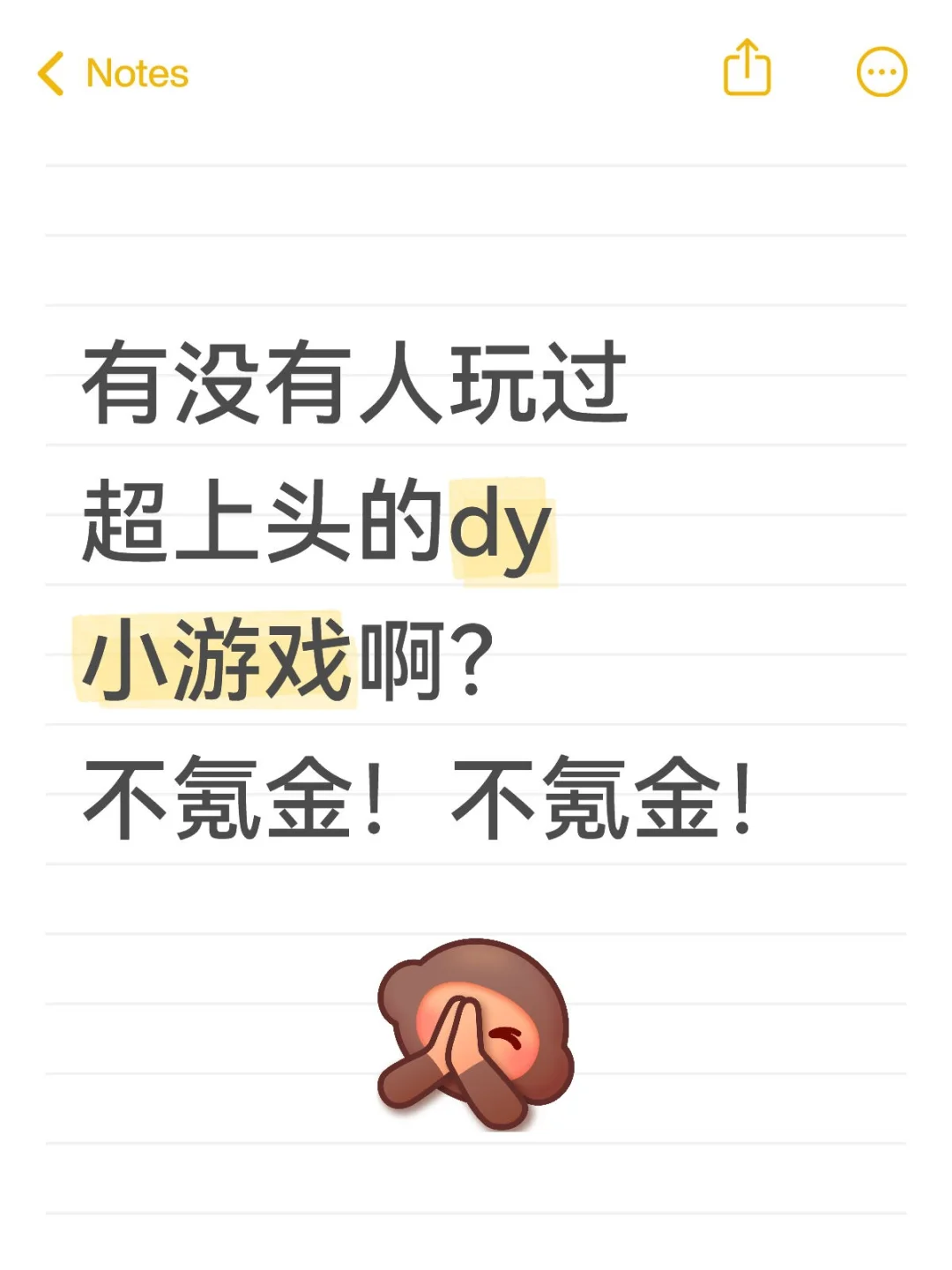 在线等！有没有人超上头的小游戏推荐