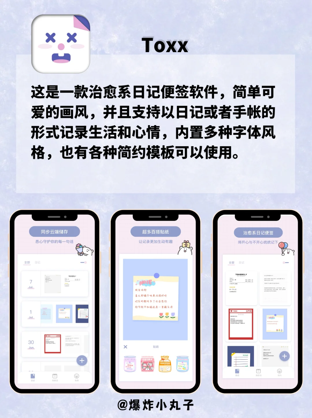 好用到爆！女生必备6款内卷神器