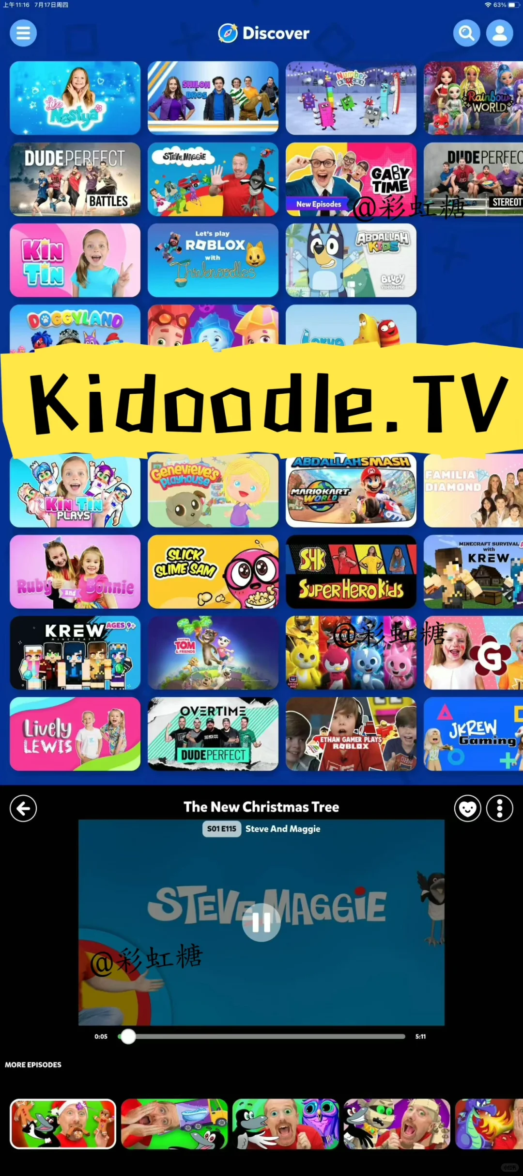 13款自用英语早教学习app‼️免费宝藏app‼️