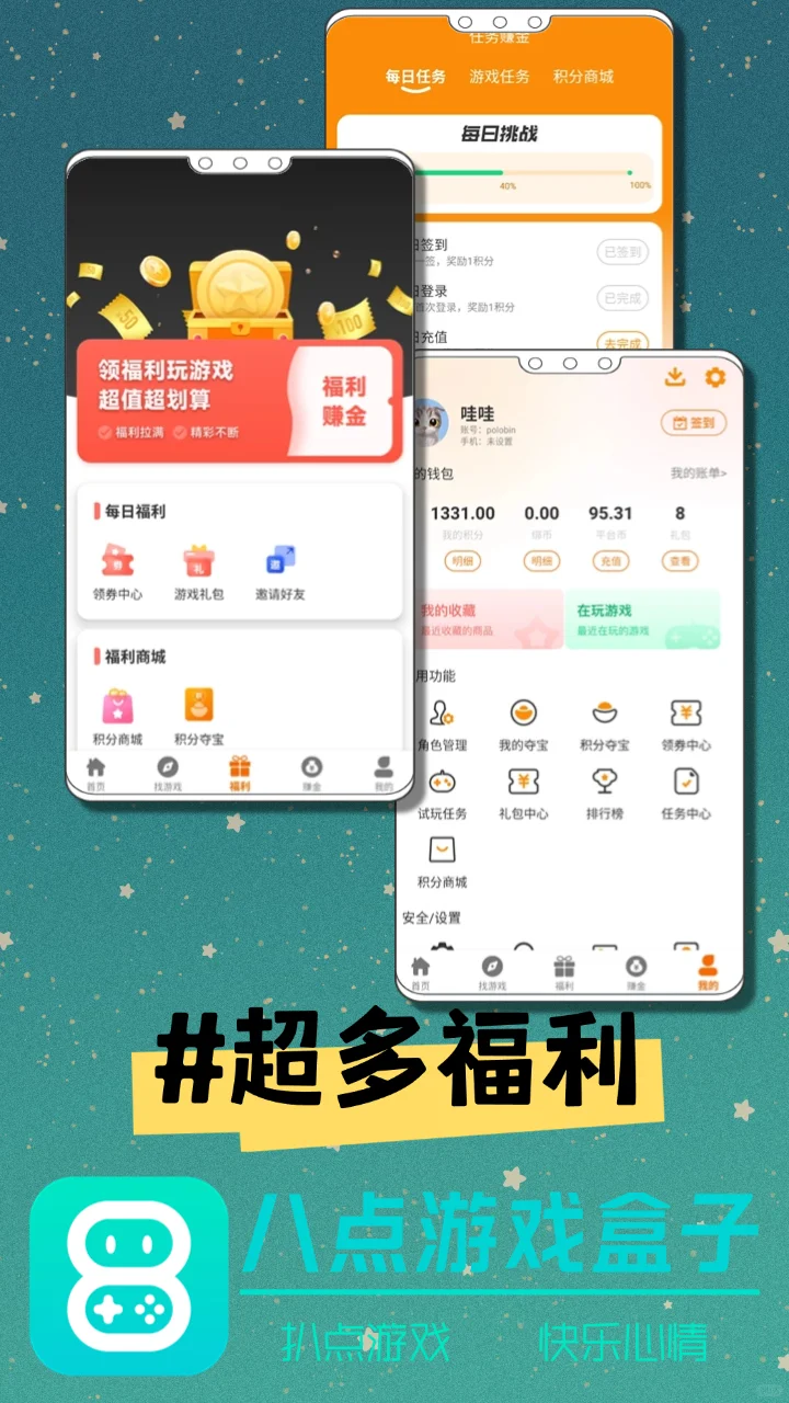 打工人必看！0氪畅玩的摸鱼神器