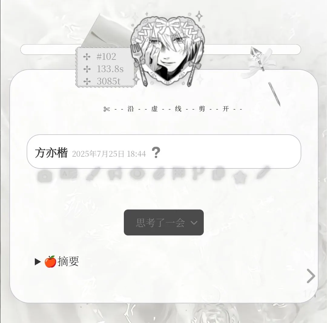 酒馆自用插件分享