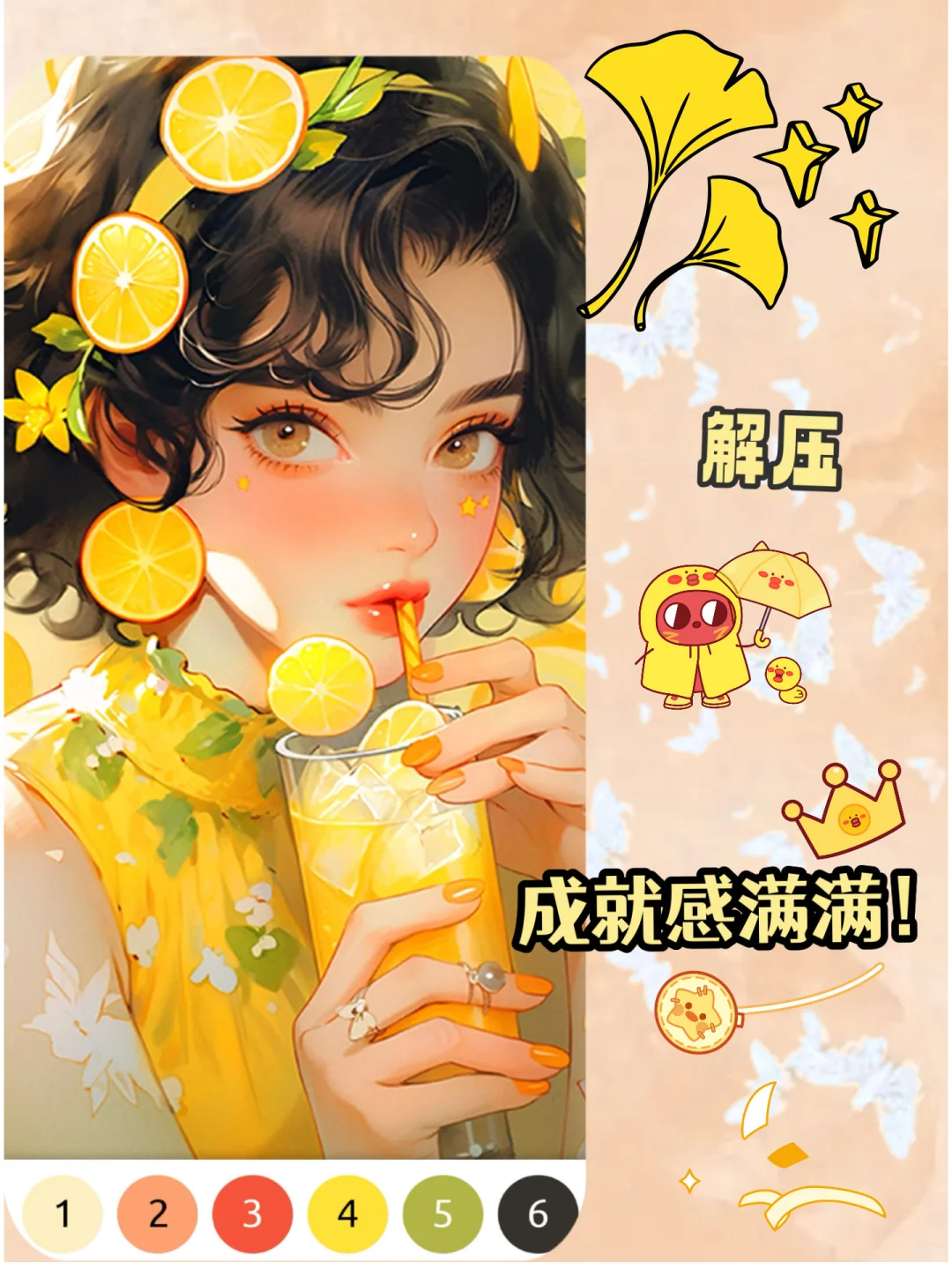 解压神器🪄宝藏填色涂鸦游戏合集🧚‍♀️