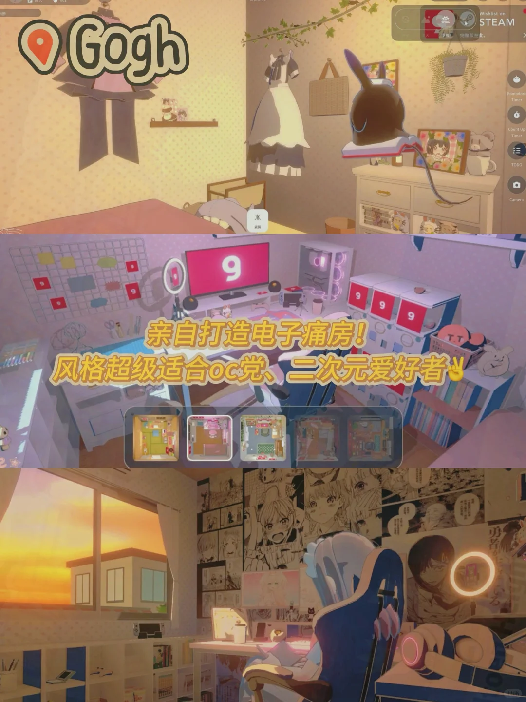 这装修游戏我能玩通宵！少女感