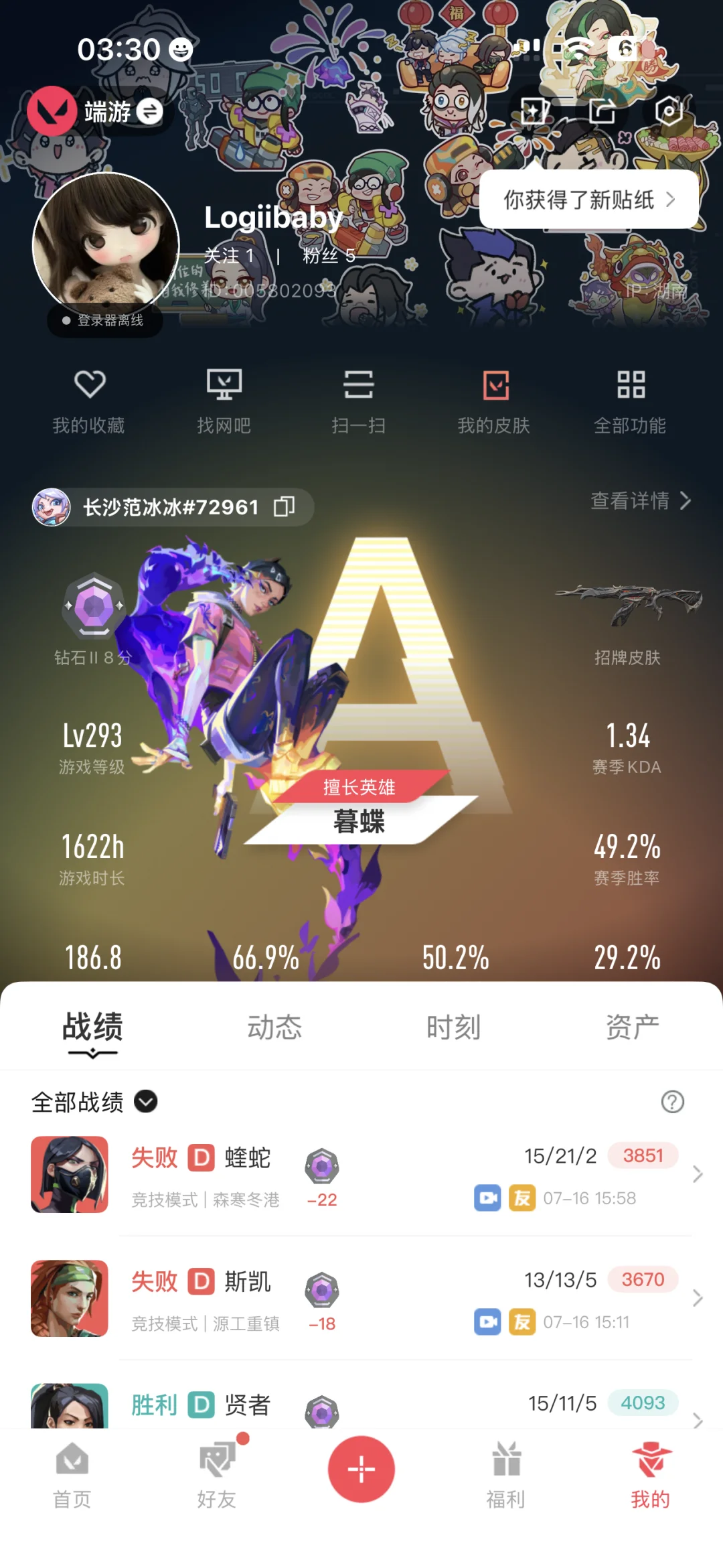 冲了10多万腾讯游戏客服误封乱封我10年！