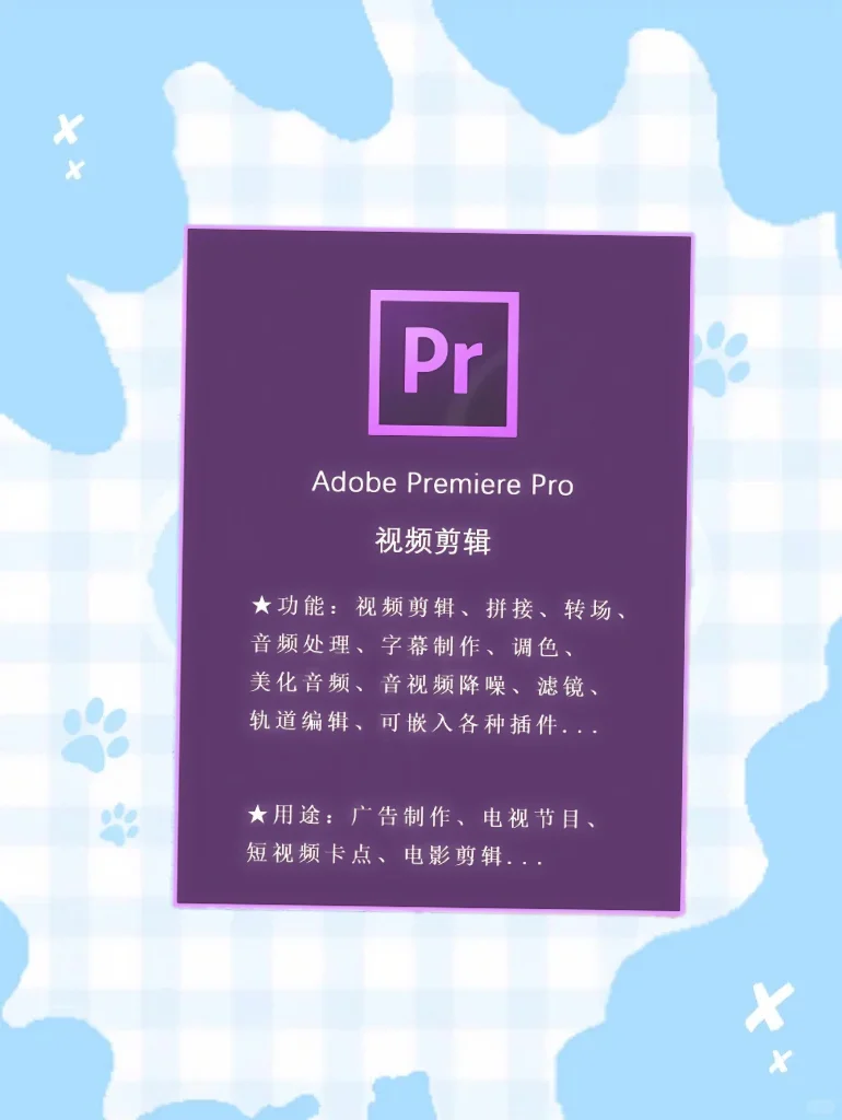Adobe全家桶2025最新版，你还没有安装吗？