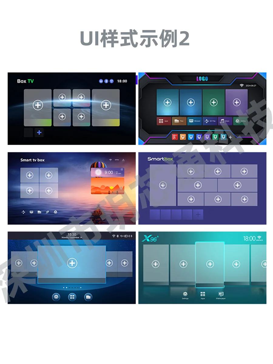 昨天说过的今天发UI啦