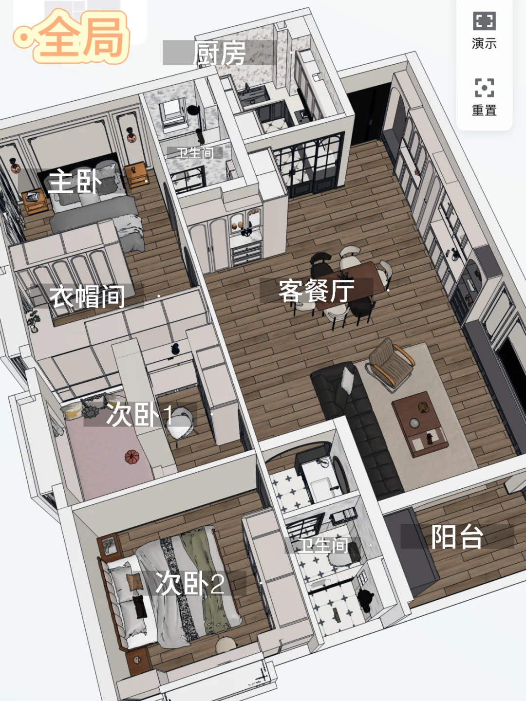 附渲染图｜可以替代装修游戏的免费软件