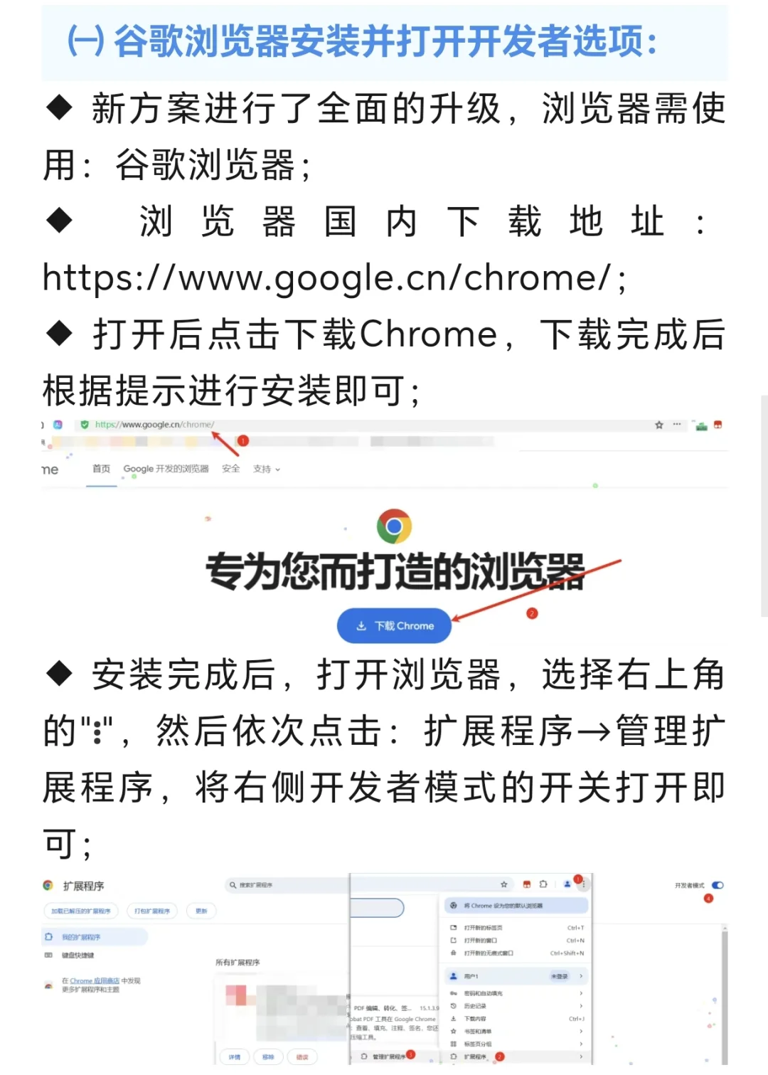 全新方案来袭，50M/S告别限速