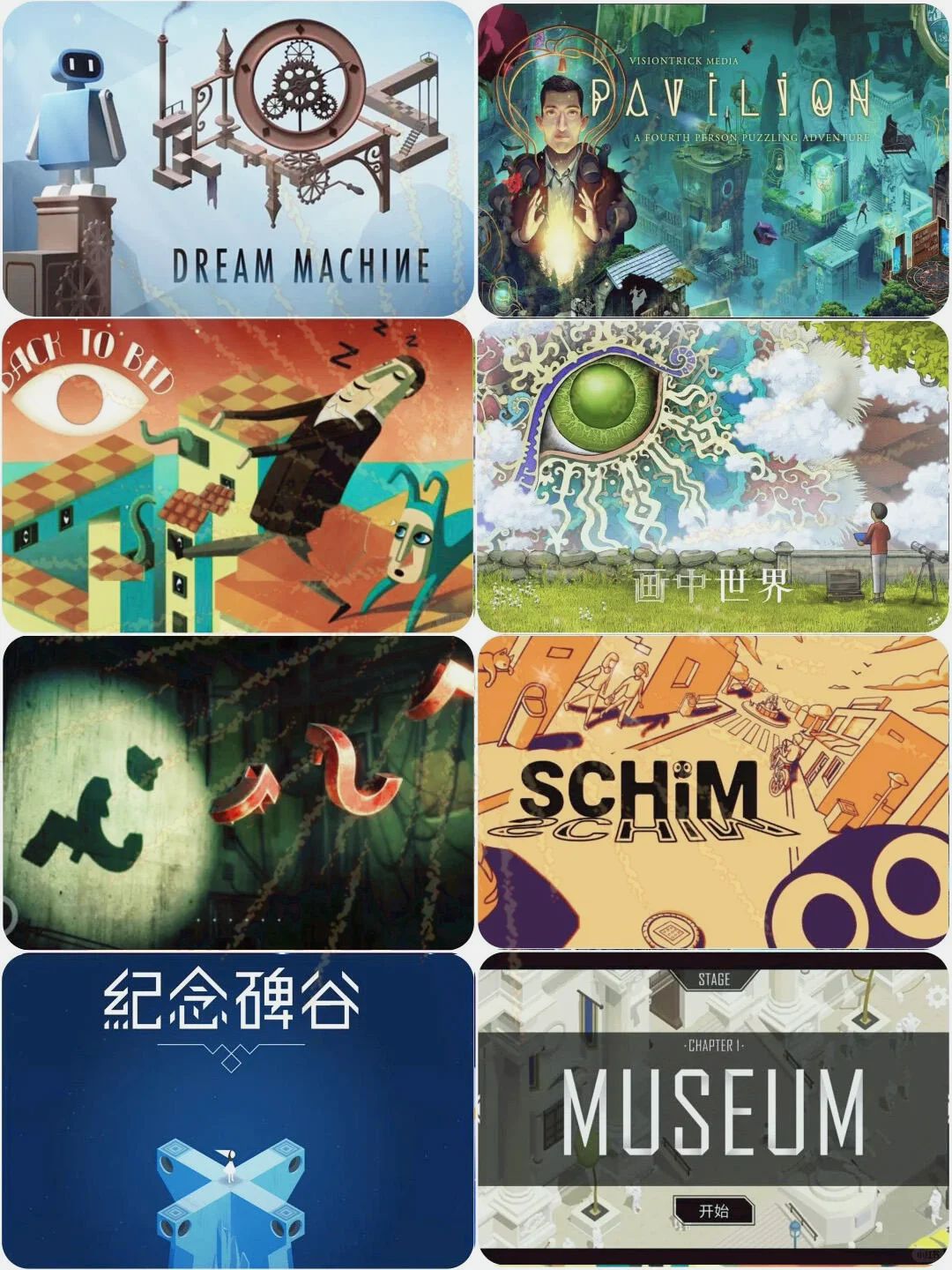 《无广告小游戏大合集》来喽来喽！全免大合集