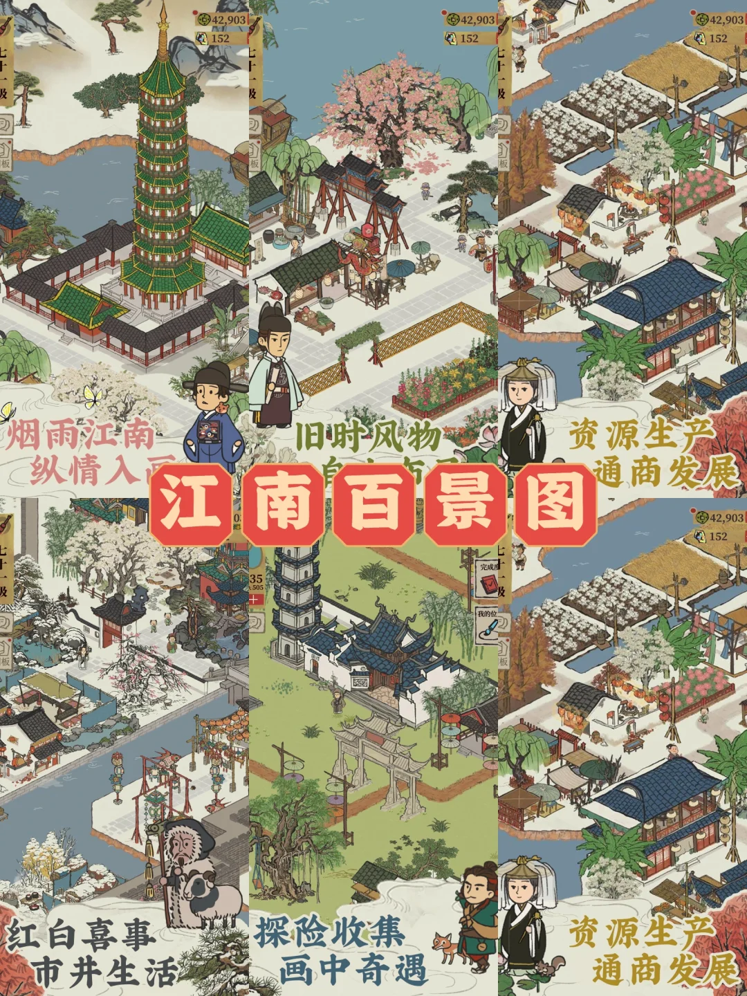 国风游戏排行榜前十名