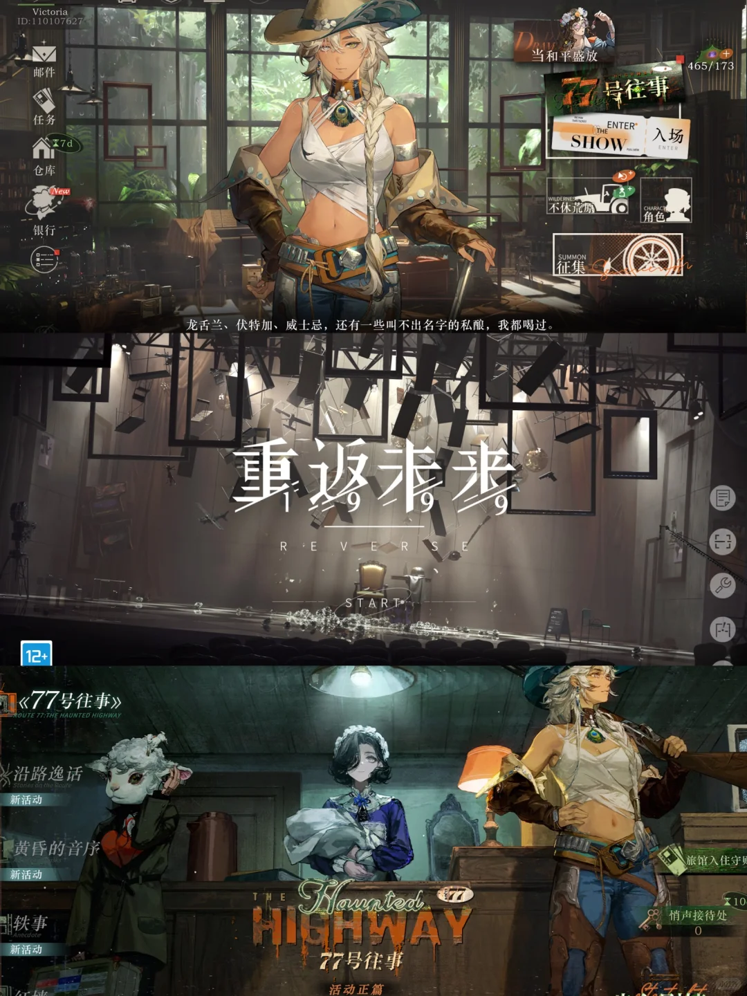 🔥MacBook上值得下载游戏推荐（App Store）