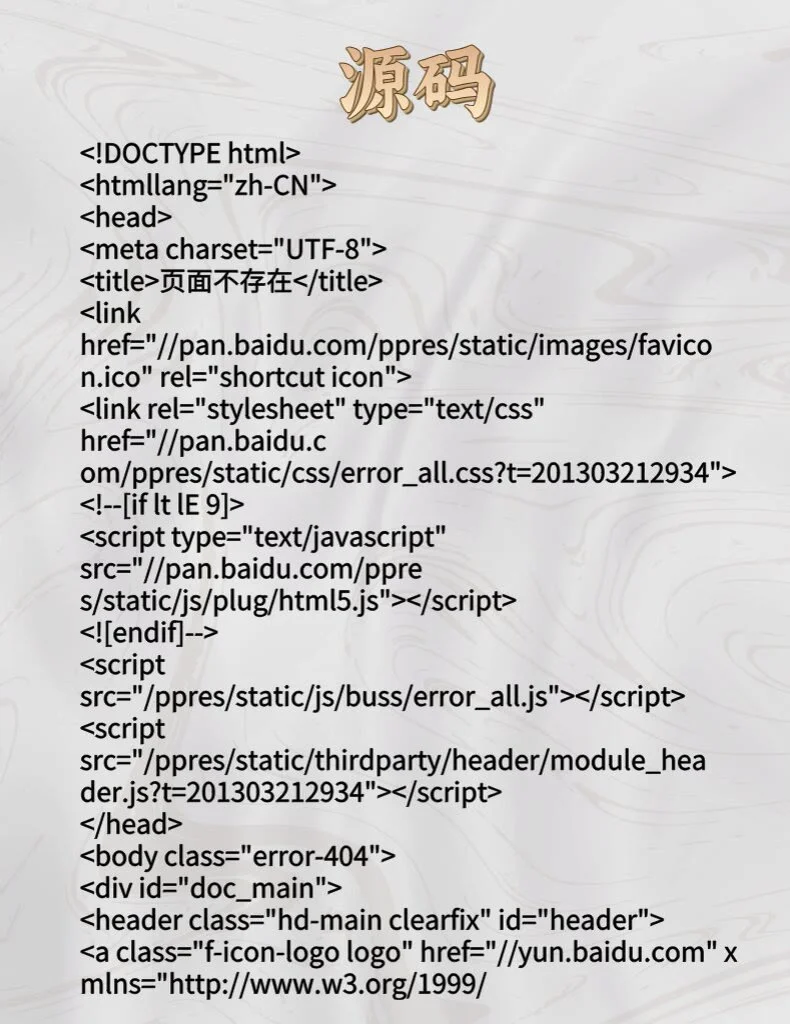 源码藏惊喜，年轻玩法超带感！