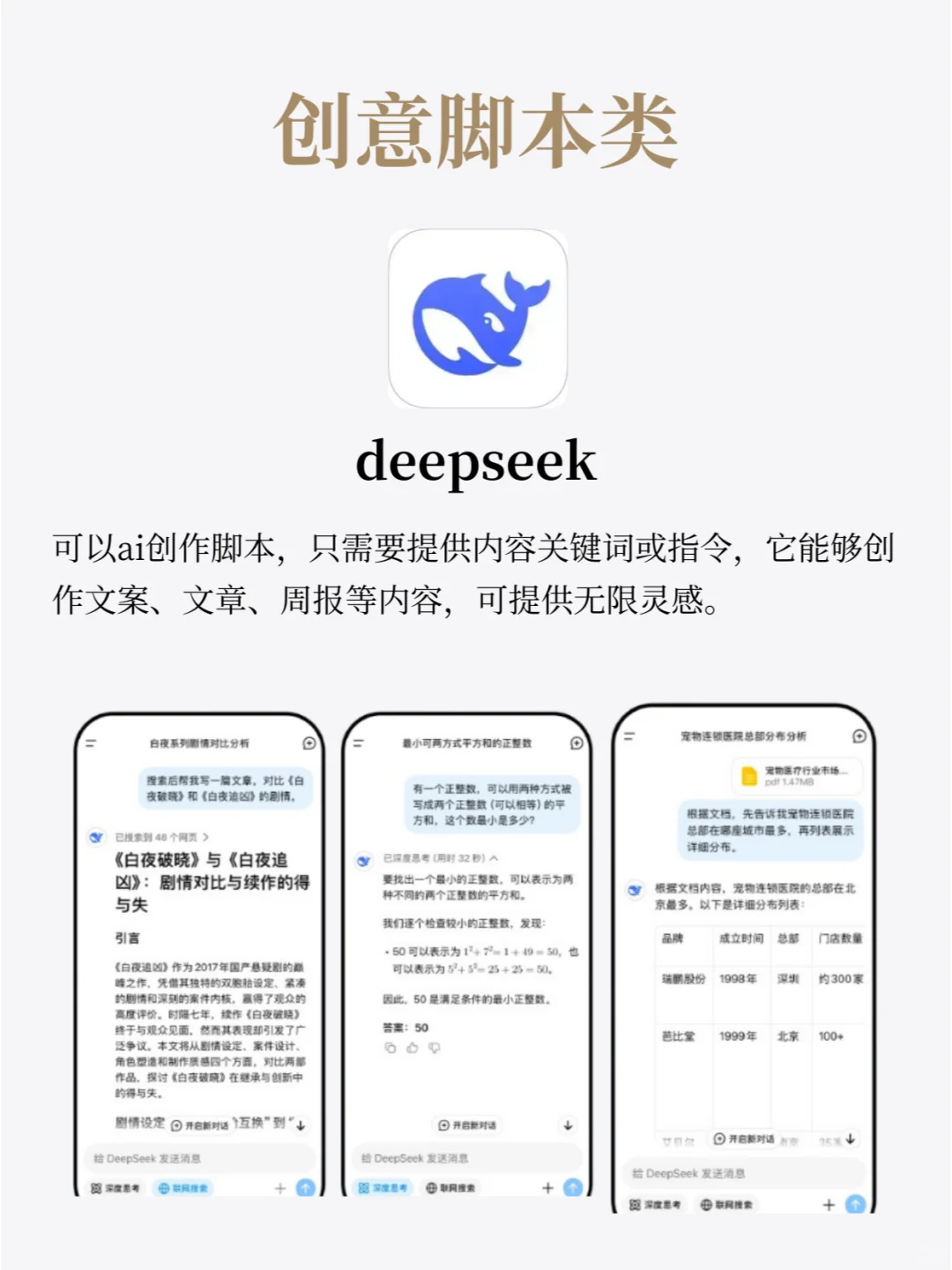做剪辑想爆🔥｜ 这些 APP 可 “封神”
