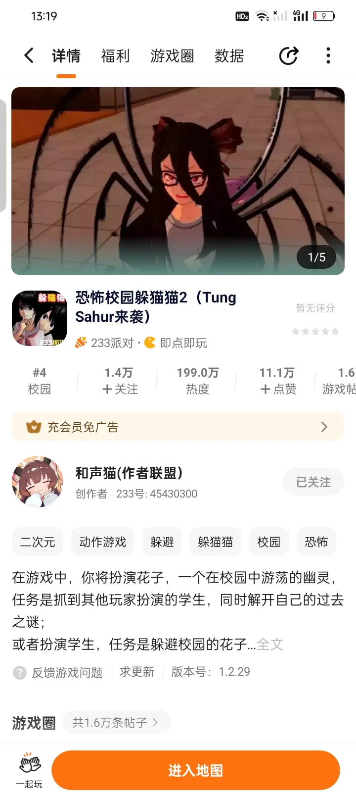 主播推荐了一些游戏你们可以玩哦主播经常玩