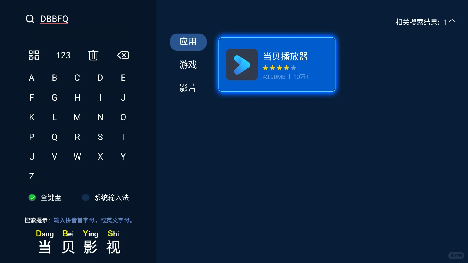 📝智能电视怎么看照片？