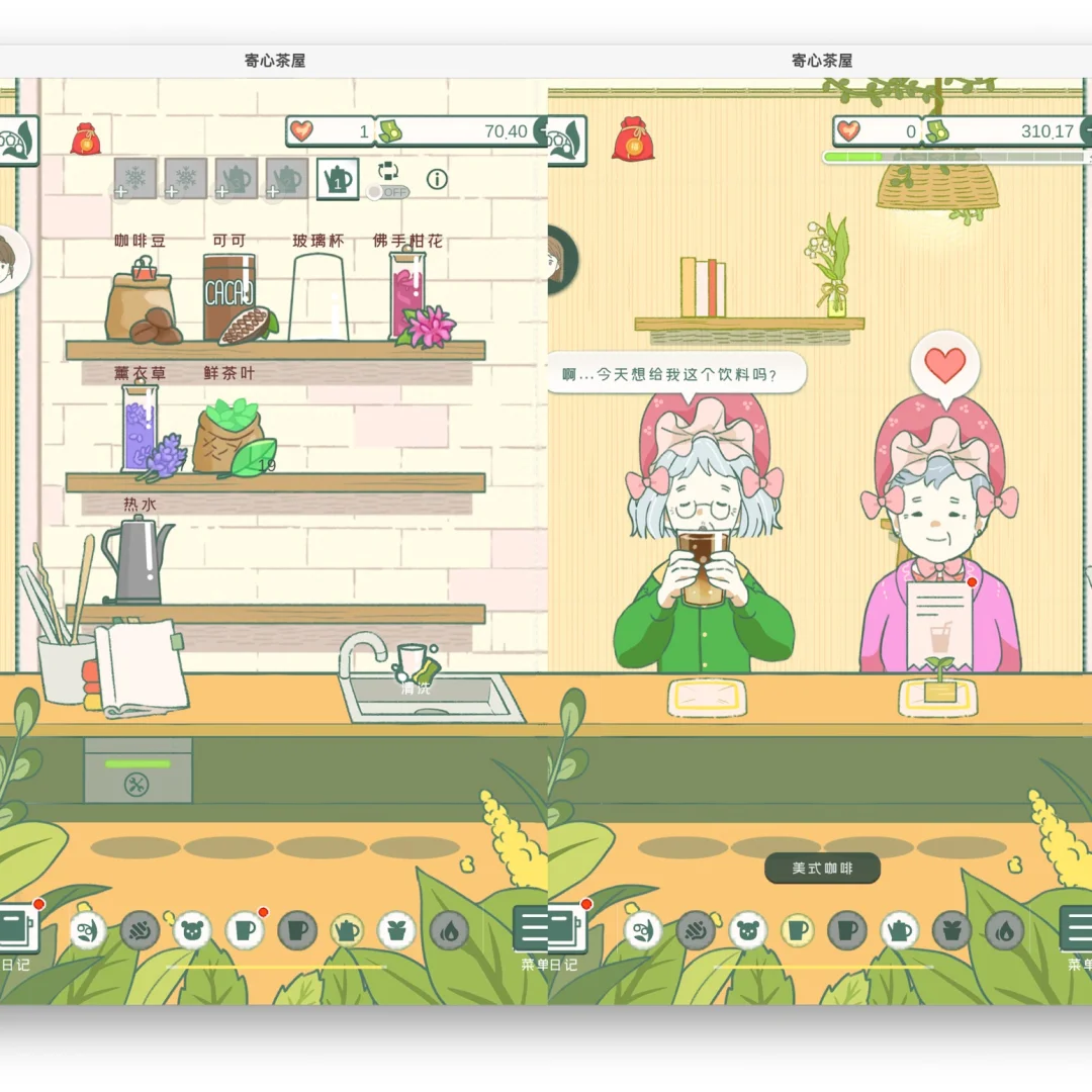 🔥MacBook上值得下载游戏推荐（App Store）