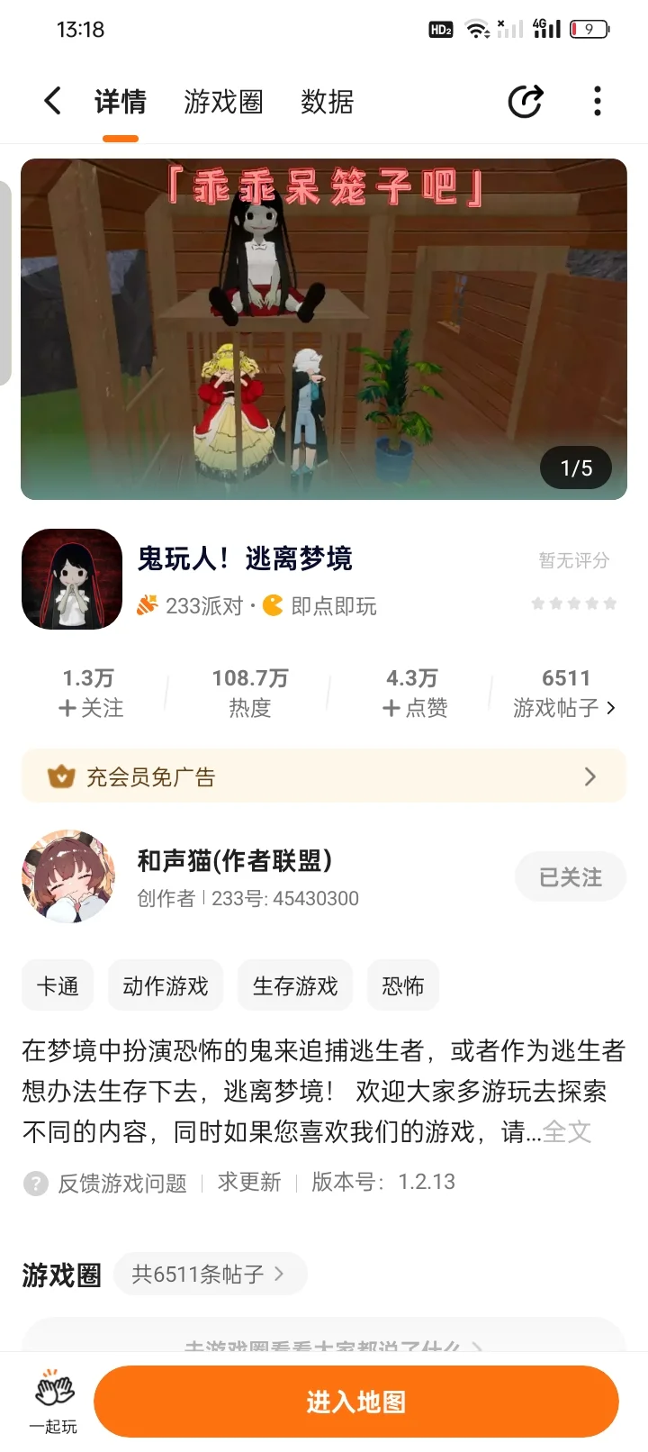 主播推荐了一些游戏你们可以玩哦主播经常玩