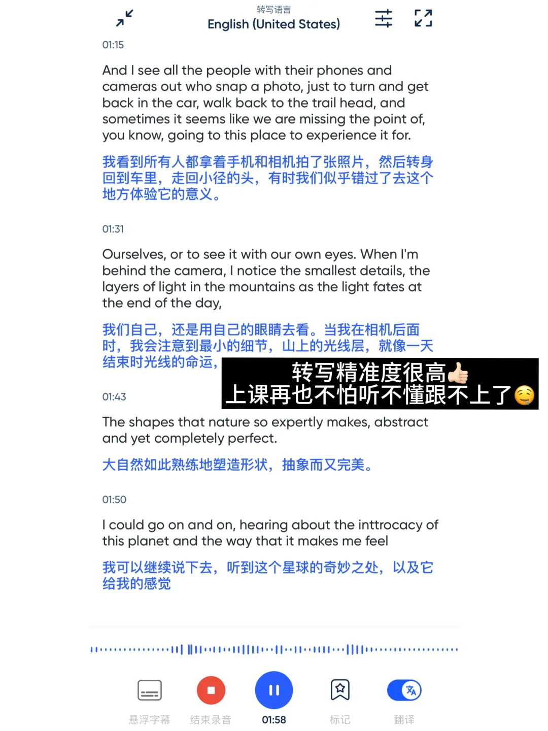 24fall英区留子高效学习必备app📖