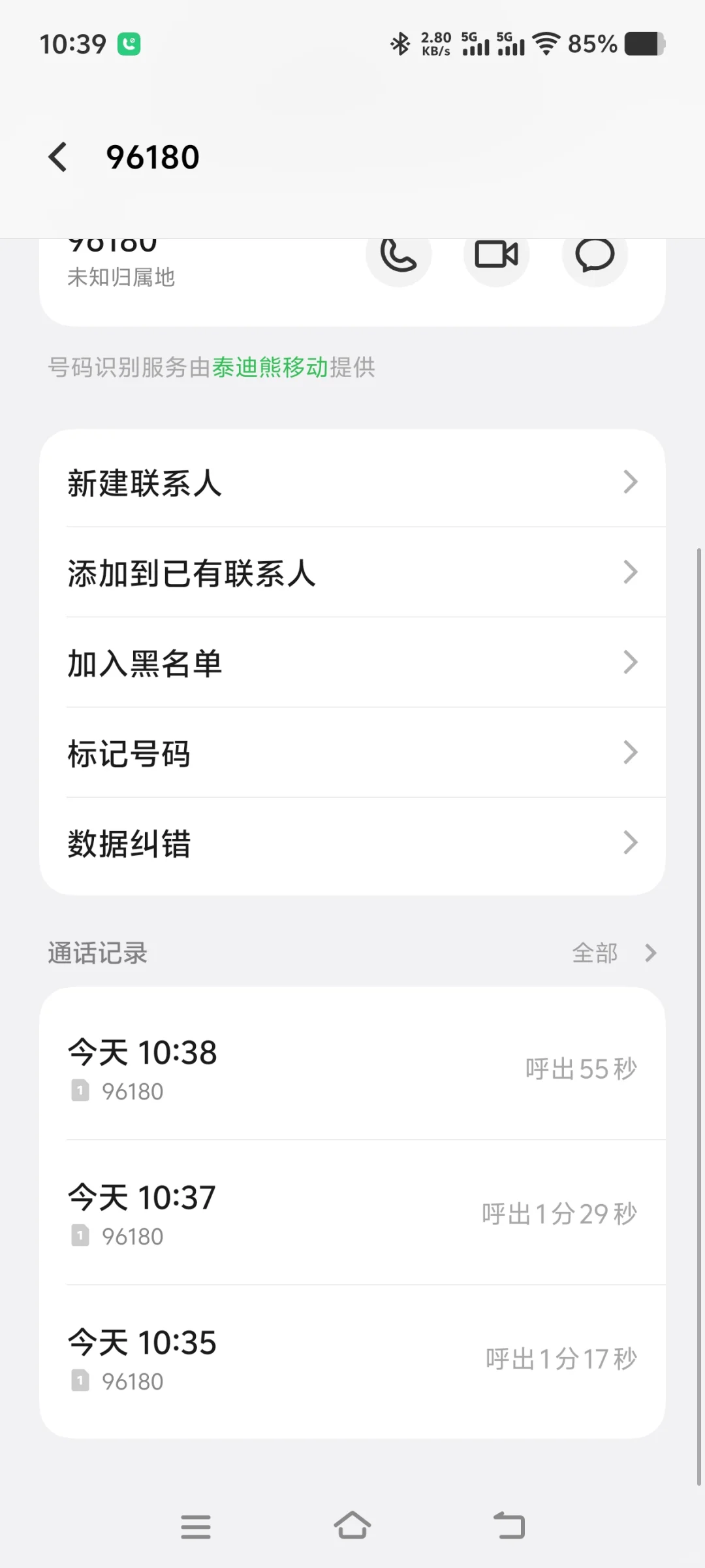 电视什么都要会员，充了会员还看不了！