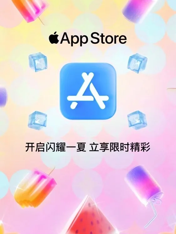 你的夏天，是什么颜色？