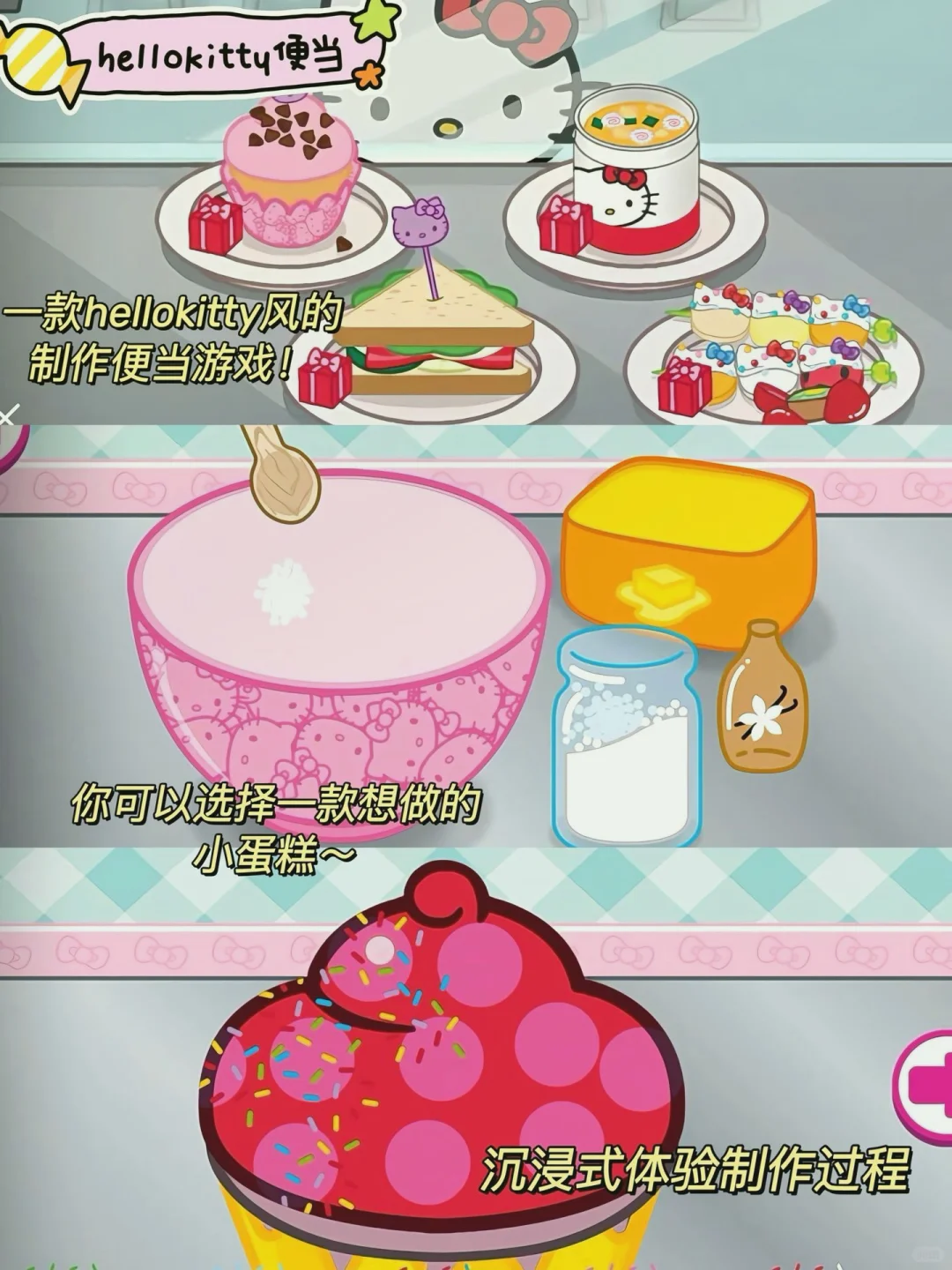 女生无法拒绝的游戏，你玩过几个？