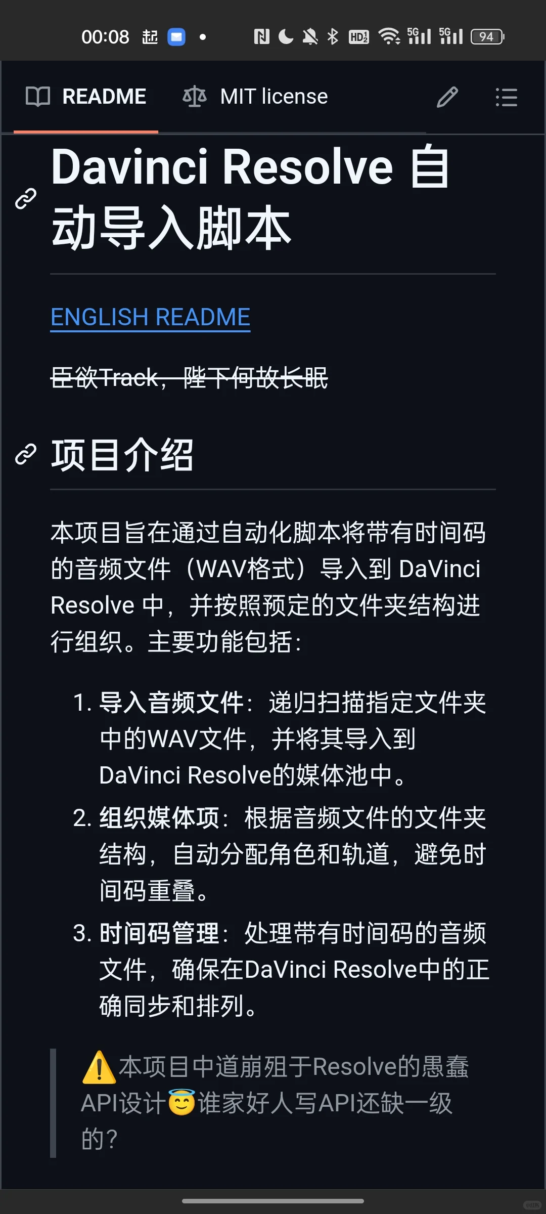 达芬奇的脚本接口着实鬼才