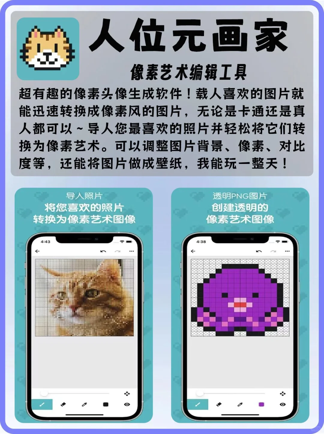 4个宝藏app❗️好玩到跳舞！