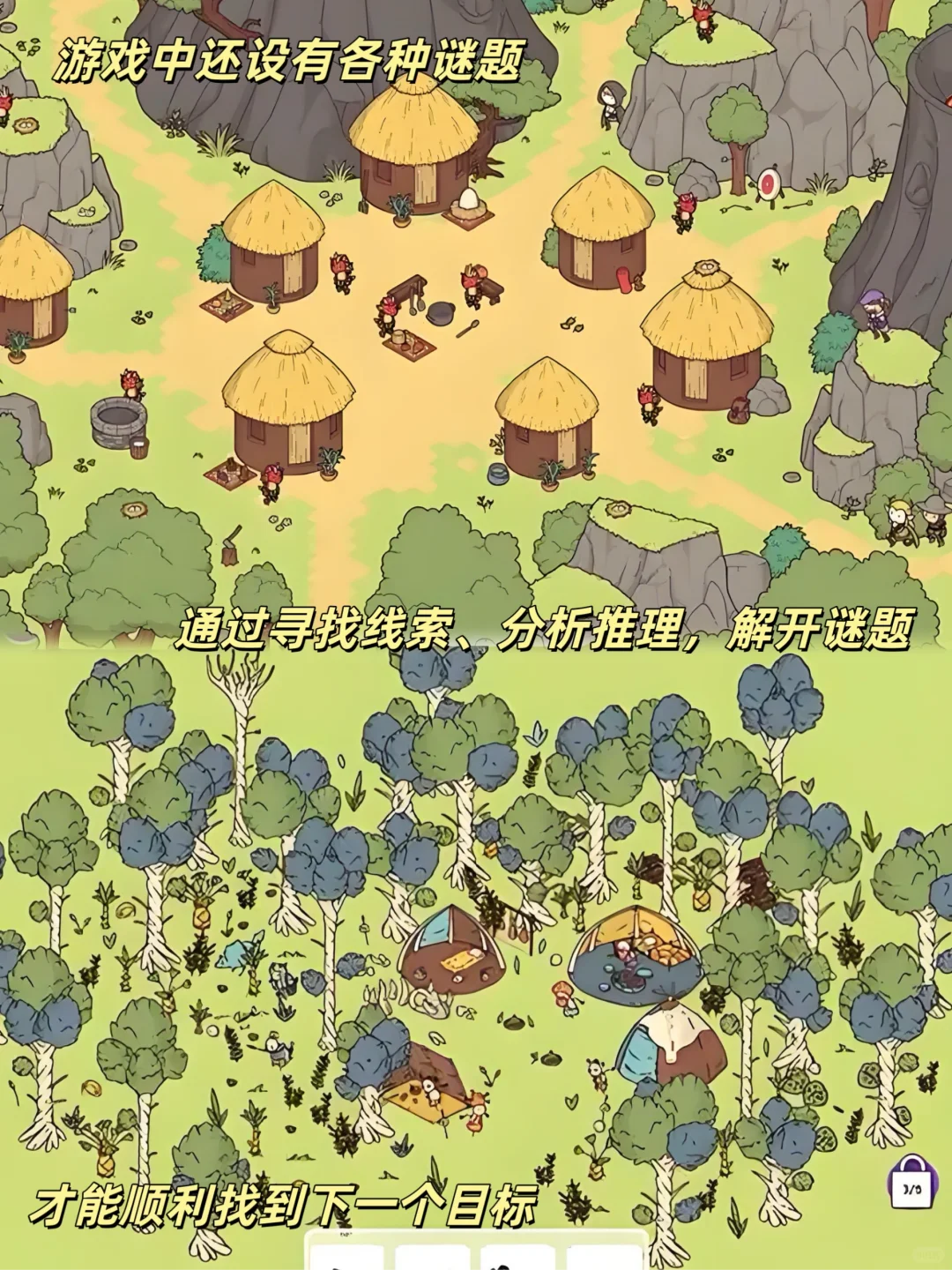 时代之下2游戏免费分享