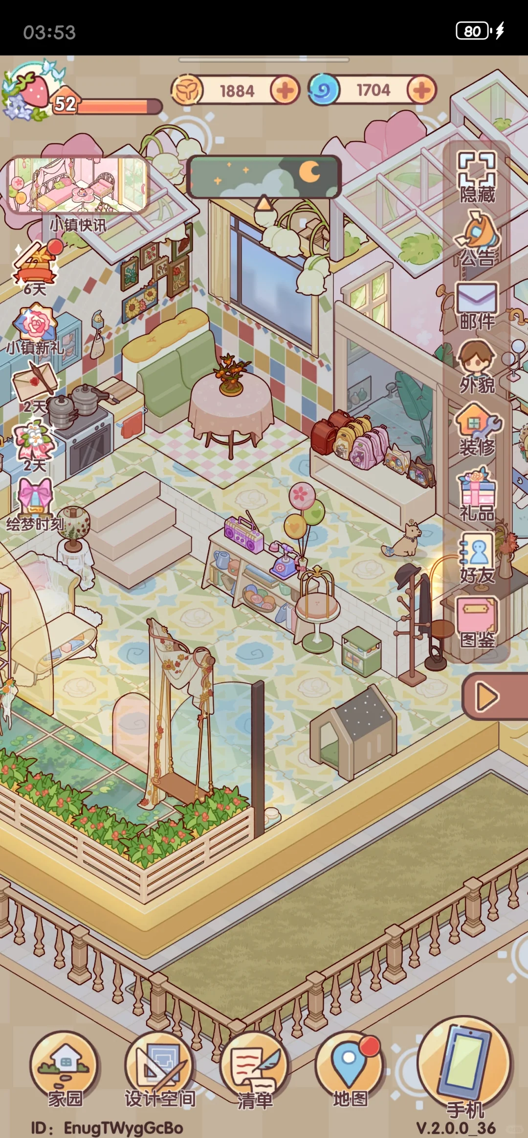 35了喜欢玩我的休闲时光？