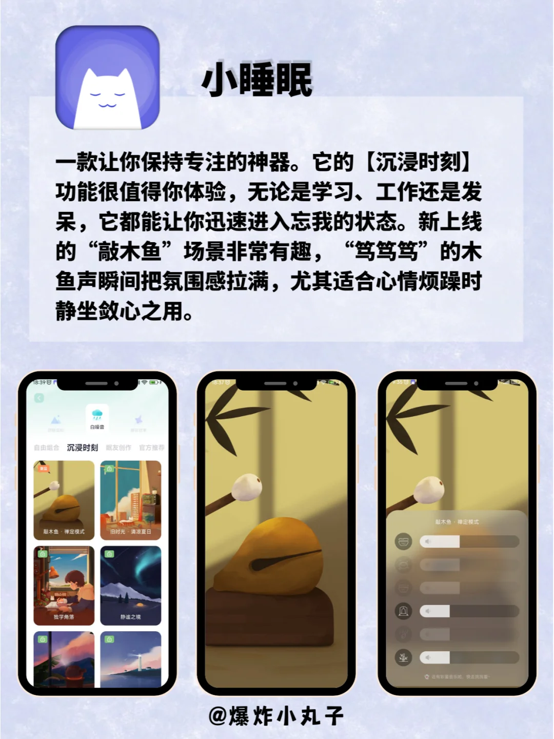 炸裂好用！5个奇奇怪怪但敲好用的APP