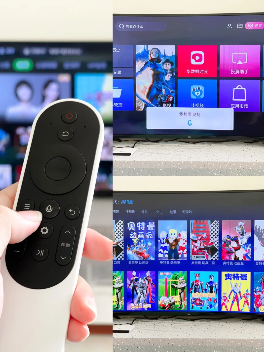 机顶盒原来还能这样用|考虑更换的看过来