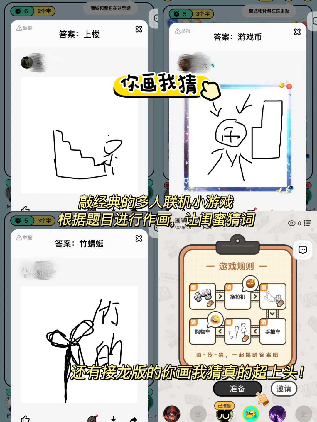 假闺蜜慎玩‼️巨巨巨好玩的双人联机游戏！！