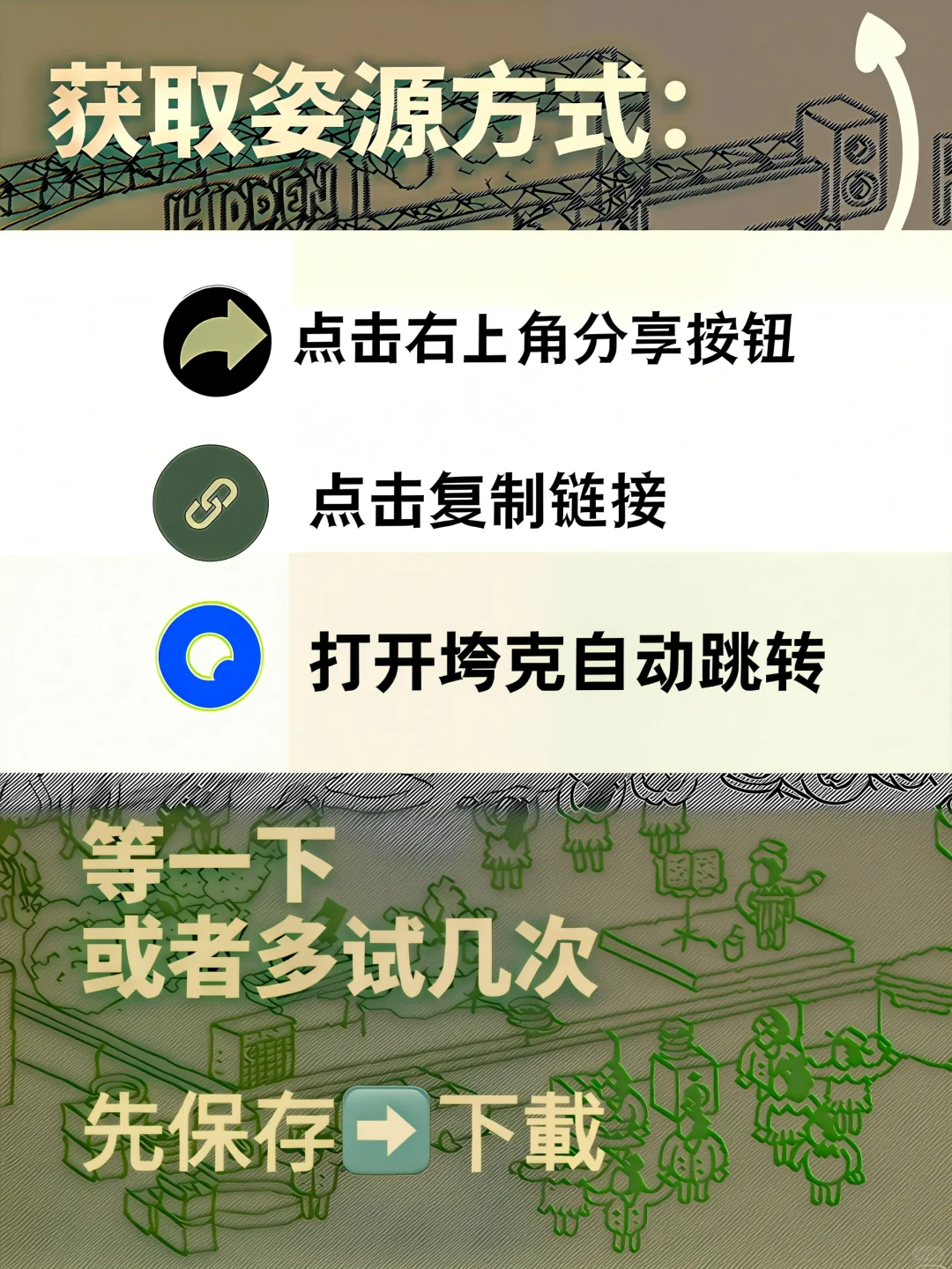 苏丹的游戏手机版安装教程来了！快去玩！