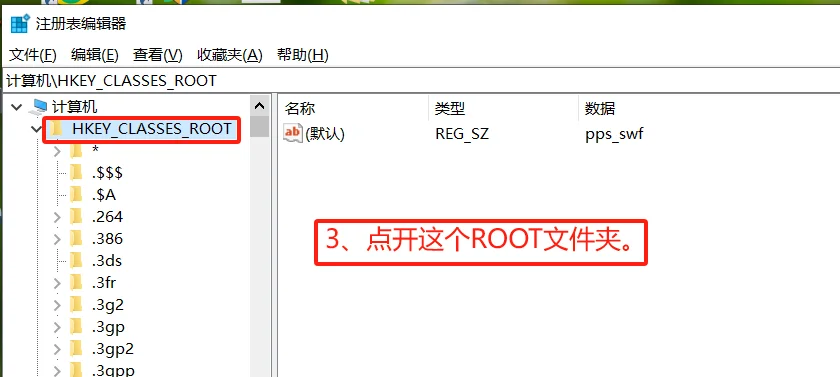 电脑新建没有word、excel、ppt怎么办