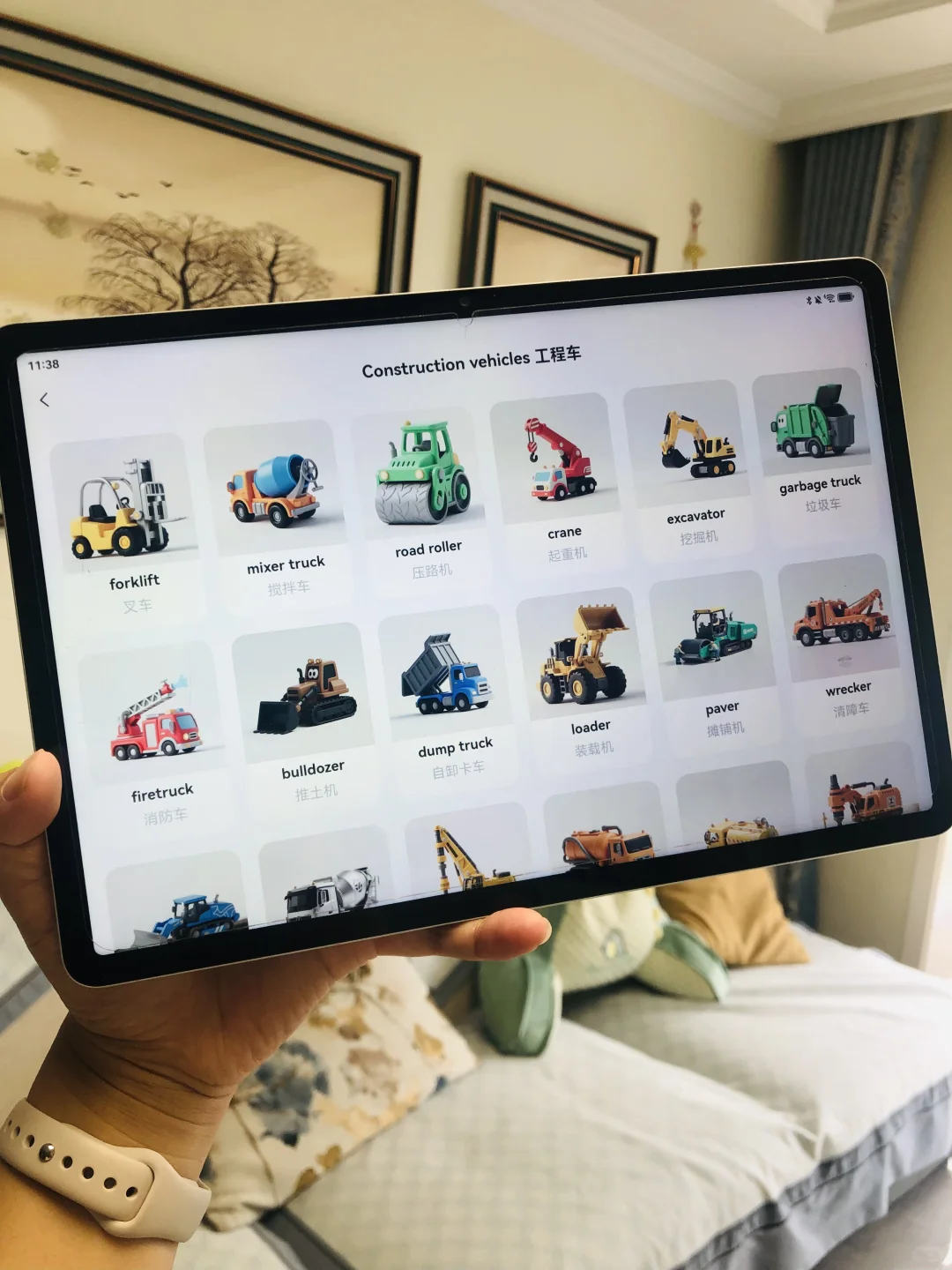 服了😂😂五岁女儿问我怎么才发现这个。。。。