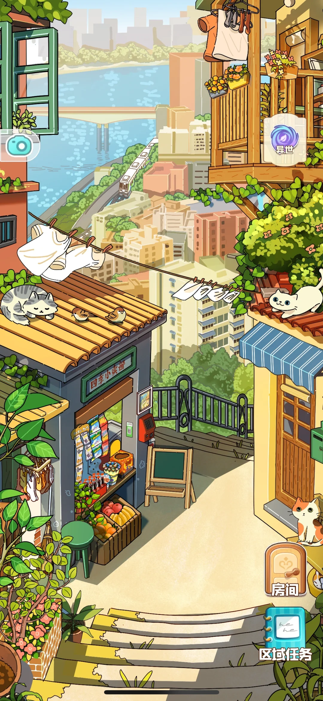 好玩的合成类游戏