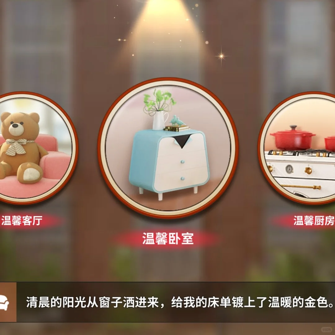 女生玩了就会上瘾的游戏，