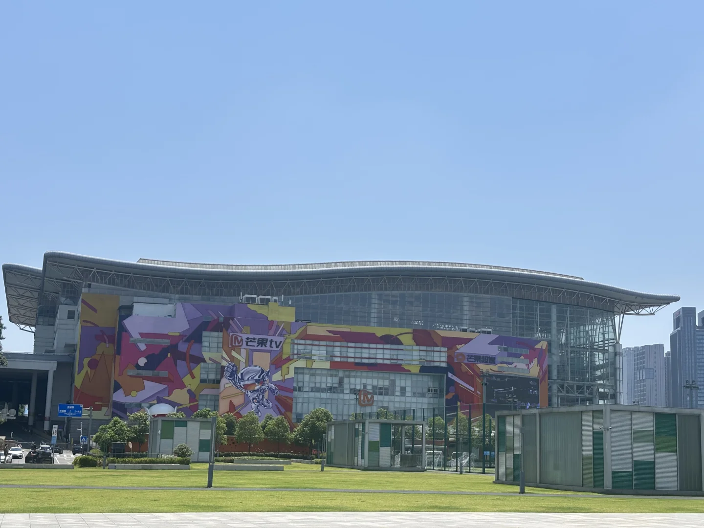 📍长沙·湖南广电-芒果TV-七彩盒子