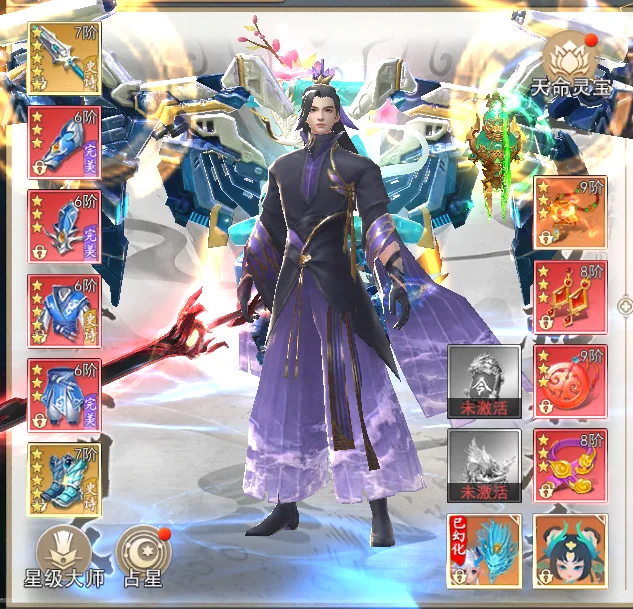 仙侠手游内部号超绝开局