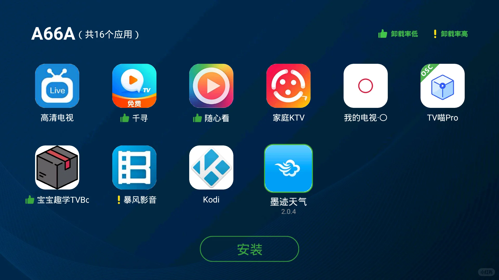 今日野草助手最新口令免费分享！